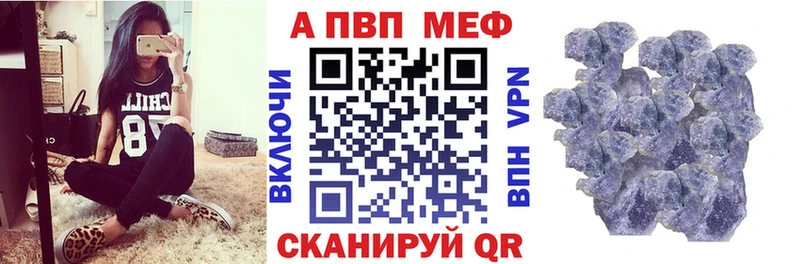 Купить  Сусуман  A-PVP крисы CK 
