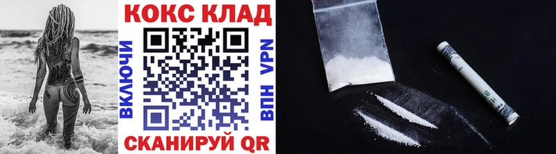 КОКАИН Эквадор Сусуман