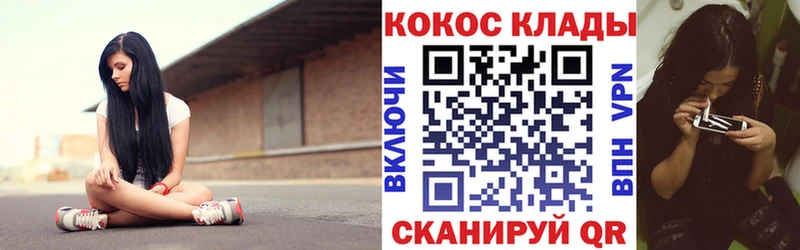 КОКАИН Колумбийский  Купить где  Сусуман 