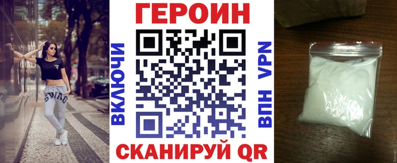 Купить  Сусуман  Героин хмурый 