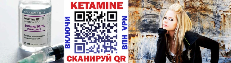 Кетамин ketamine  Купить закладки  Сусуман 