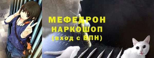 мяу мяу мука Мегион