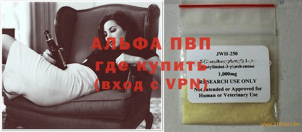 apvp Медногорск