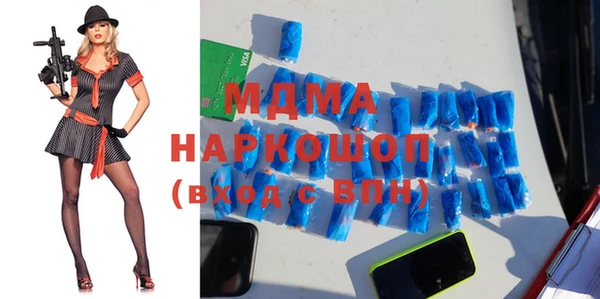 apvp Медногорск