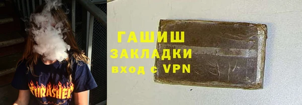 apvp Медногорск