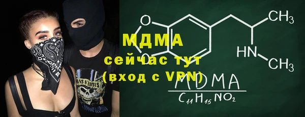 экстази Медвежьегорск