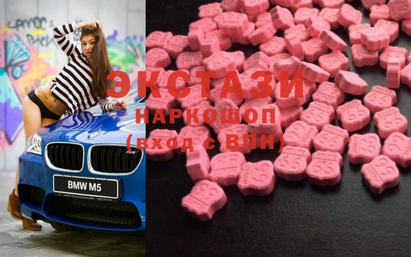 экстази Медвежьегорск