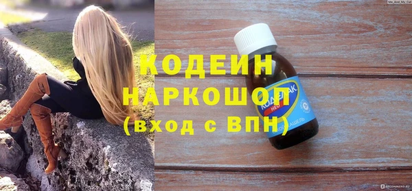 экстази Медвежьегорск