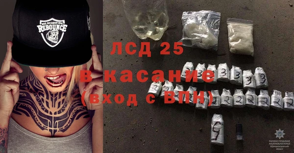 экстази Медвежьегорск