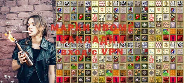 мяу мяу мука Мегион