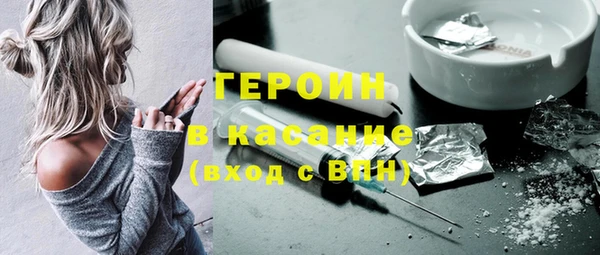 экстази Медвежьегорск