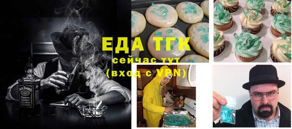 мяу мяу мука Мегион