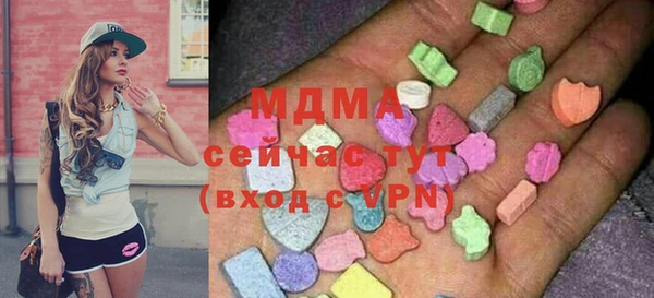 мяу мяу мука Мегион