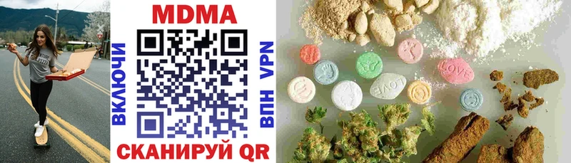 Купить закладки  Сусуман  MDMA молли 