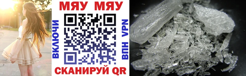 Купить где  Сусуман  Меф мяу мяу 