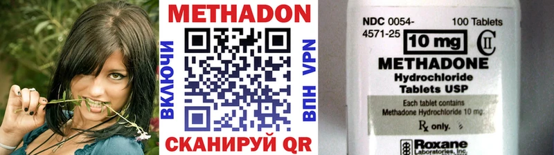 Купить где  Сусуман  МЕТАДОН белоснежный 