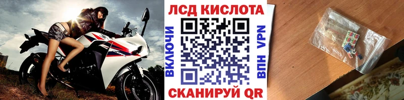Марки 25I-NBOMe 1,5мг  Купить где  Сусуман 