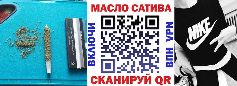 ТГК вейп с тгк  Купить где  Сусуман 