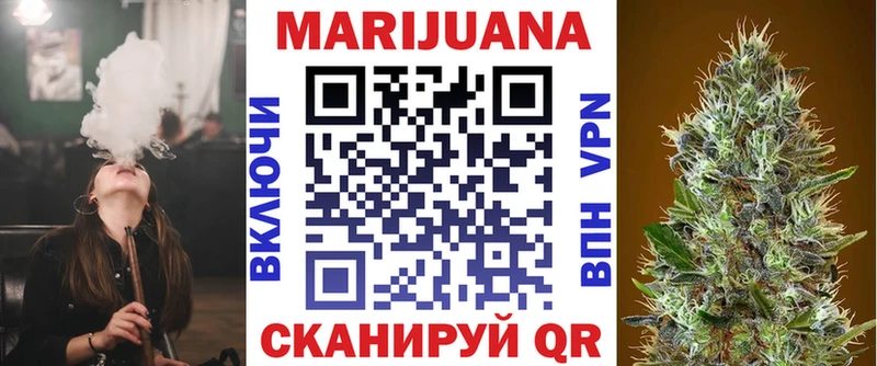 Бошки Шишки VHQ  Купить закладки  Сусуман 